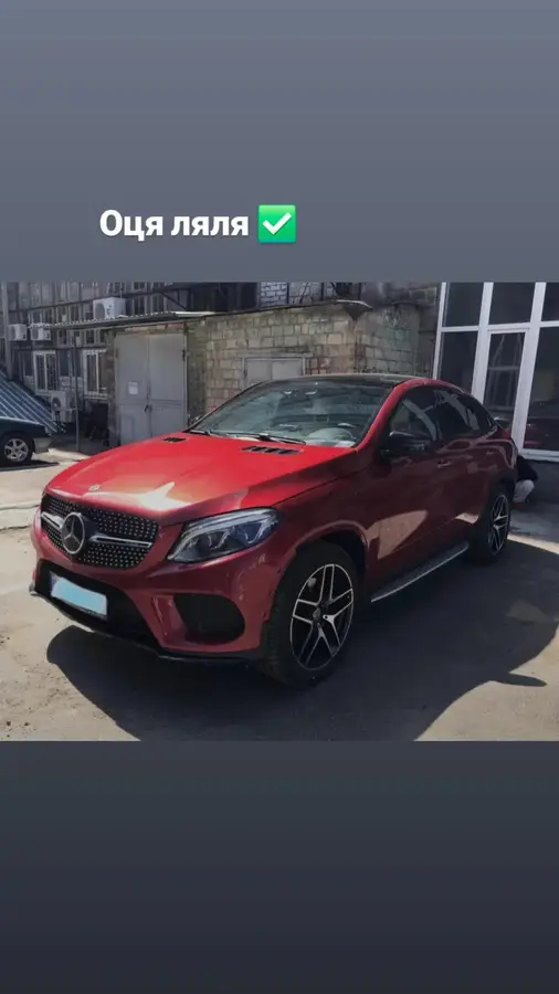 Mercedes GLE Coupe після кузовного ремонту та фарбування