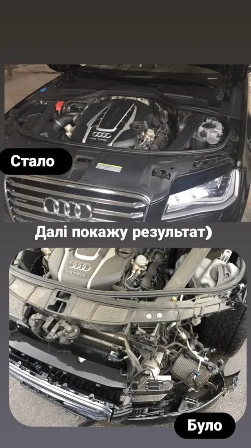 Audi — відновлення передньої частини, до і після